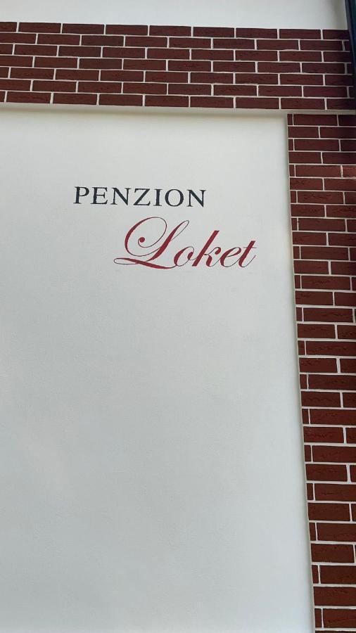 Penzion Локет Экстерьер фото
